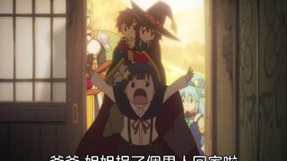 爸爸~惠惠骗了一个男人回来了！！！