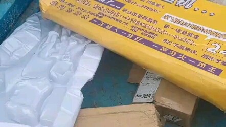 ملك التحمل للسقوط