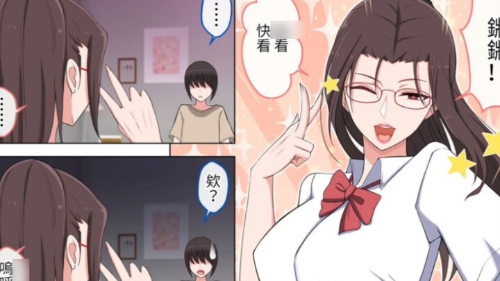 แนะนำการ์ตูน/ครบสี/รักล้วนๆ