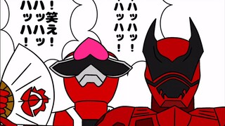 【Kamen Rider Gotchard】Let you see the ending that suits the loser.jpg
