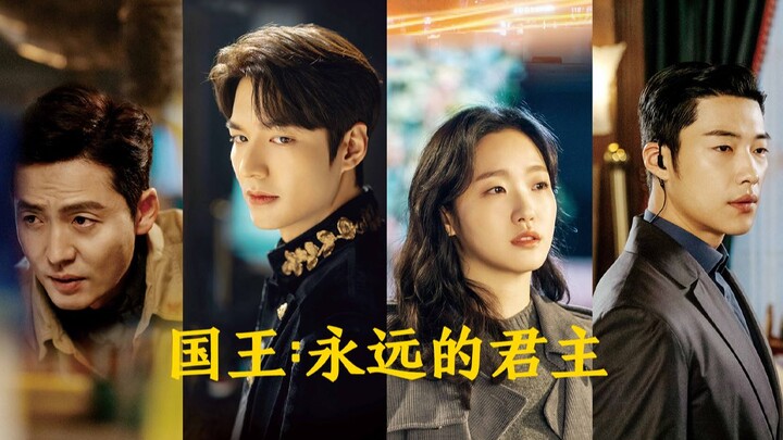 Ba người bình luận về “Nhà Vua: Quân Chủ Vĩnh Hằng”