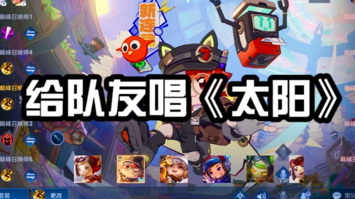 Sejak dulu, jungler selalu jenius!