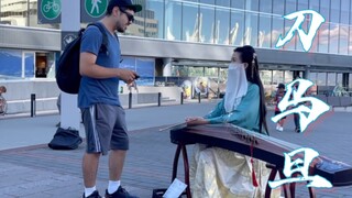 古筝｜刀马旦，国风炸场，“还在想到底身在何方，变模样是个华裔姑娘”