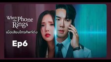 Ep6