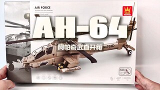 200多片能还原成这样？我怎么有点心慌呢？这模样开起来挺合理，题材也挺给力，但愿别犯老毛病