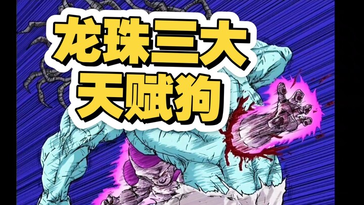 พวกเขาจะแสดงให้คุณเห็นว่า คำว่า ‘พรสวรรค์เหนือกว่าความพยายาม’ นั้นหมายถึงอะไร!