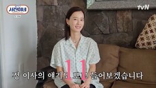 EP. 11 SEOJININE 1 KOREAN VERSION | MEXICO