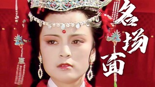 【87版红楼梦】那些无法超越的镜头·下