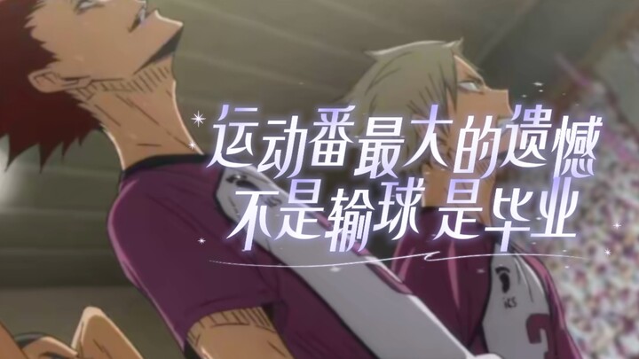 After graduation, everyone went their separate ways—only I got stuck in that spring of senior year.