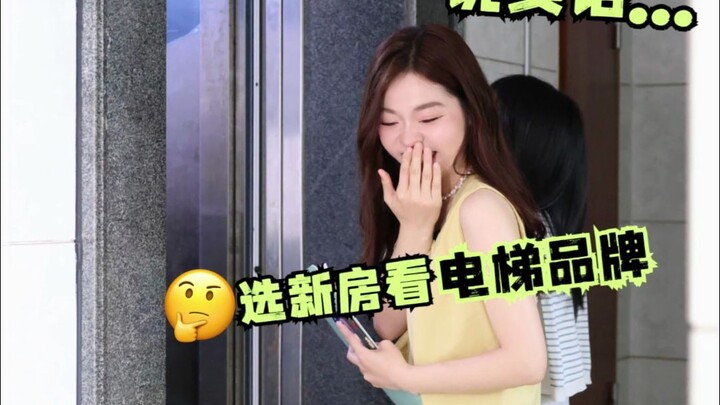 Hướng dẫn chọn mua nhà mới, thương hiệu thang máy