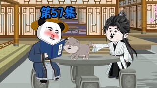 第57集-万国大典，不安好心