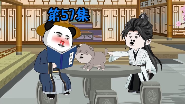 第57集-万国大典，不安好心