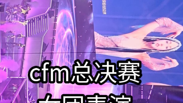 CFM finals live: girl group performs opening dance