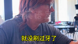 自8岁起，我再也没刷过牙…