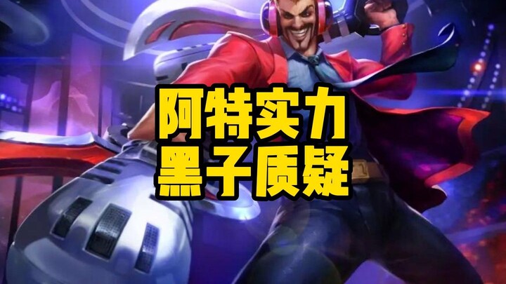 เดรฟวินเบอร์หนึ่งเซิร์ฟจีนถูกพวกดราม่าโจมตี วินเซนต์ตอบโต้: แค่ 15 นาทีก็ลุยแมตช์มาสเตอร์จนจบ!