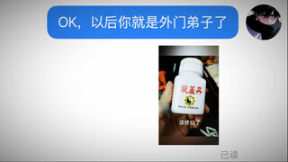 Bạn có hứng thú trở thành đệ tử tông môn không