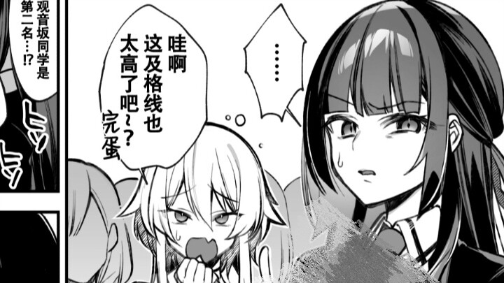 Comic Recommendations