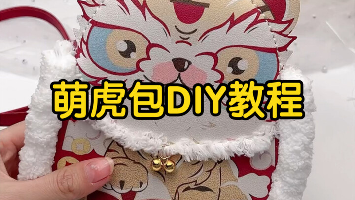 Cute Tiger Bag DIY Craft Tutorial