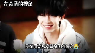 【奇文】“最纯爱的那年，你会用笑容安慰我你的离开，我也会在最后紧紧地拥抱住你”