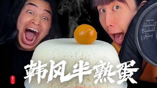 [Negative Eggs] 3.5 kg of white rice