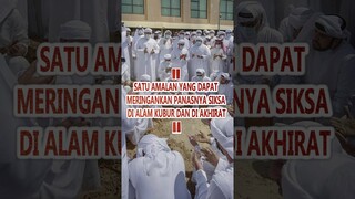 SATU AMALAN YANG DAPAT RINGANKAN SIKSA KUBUR DAN AKHIRAT