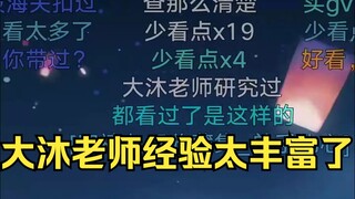 沐霂为什么不买日本特产刘备？因为有过经验过不了海关😅