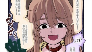 “人，你要负责人背我回去”