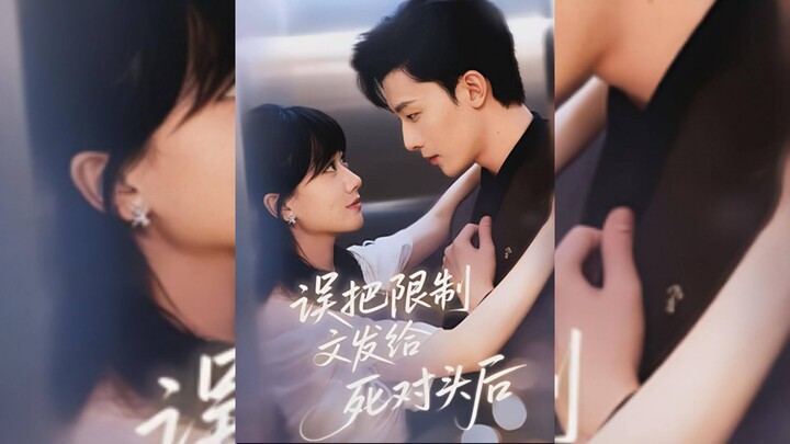 《误把限制文发给死对头后》After Accidentally Sending a Restricted Document to My Nemesis|Zhu YongQiang & Gou YuXi