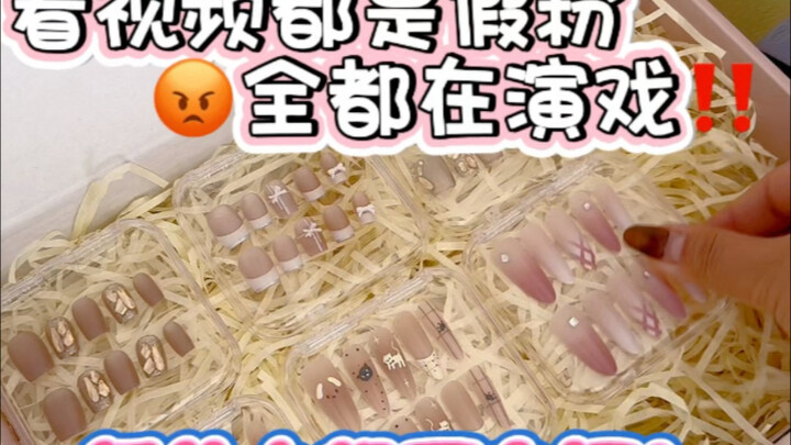 You’re getting it for free? It’s all just an act!!