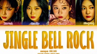 【aespa】圣诞新歌Jingle Bell Rock四人歌词版！