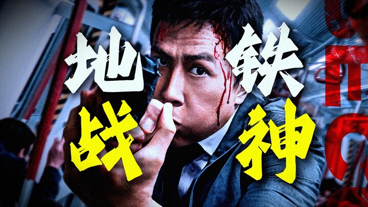 “เย่หม่าเสี่ย” ดวลเดือดกับ ไดกิ๊น? หนังแอ็กชันมันส์ที่สุดแห่งช่วงข้ามปี! “คำตัดสินผิดพลาด” สนุกจริงไ