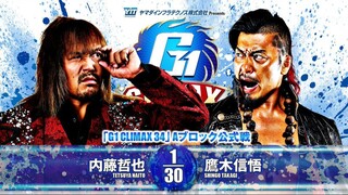 NJPW G1 CLIMAX 34 2024 (Night 1) - 20 July 2024