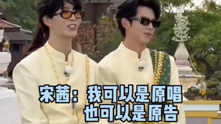 Fan Chengcheng and Wang Hedi, Two Real “Clowns,” Record “Keep Running” in Thailand: Fan Chengcheng I