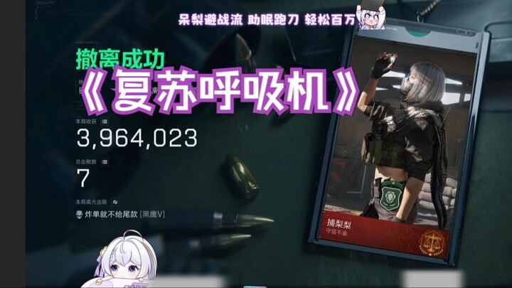 Relink is the eternal god!!!