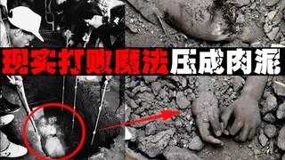 [خدعة الهروب الأكثر رعبًا] 7 أطنان من الأسمنت سحقت التابوت، ودُفن الساحر حيًا
