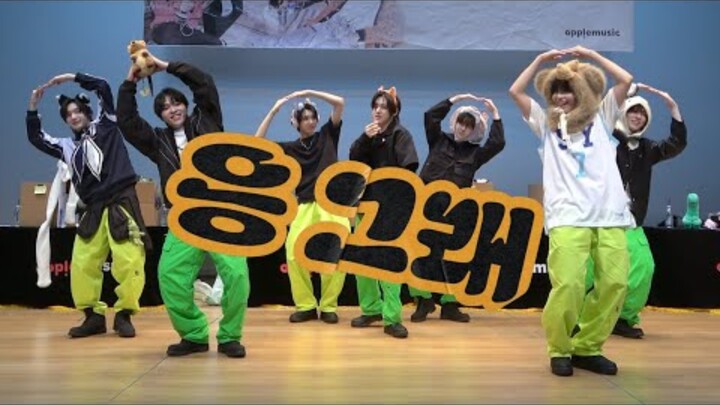 Umm Great （Changbin and I.N  ver）