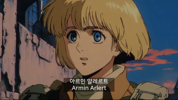 Attack on Titan 80s-90s Retro Edition