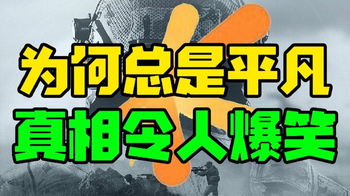 Tại sao Tencent khó tạo ra những tựa game gây ấn tượng? Bình luận sắc sảo về hai game mới: Obi Islan