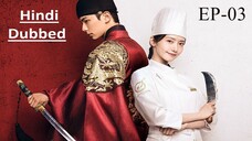 Bon Appétit, Your Majesty | Episode 03 | Hindi Dubbed | K-Drama Series