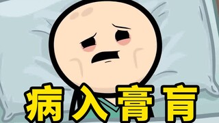 当 代 新 人 UP 主 现 状 ！