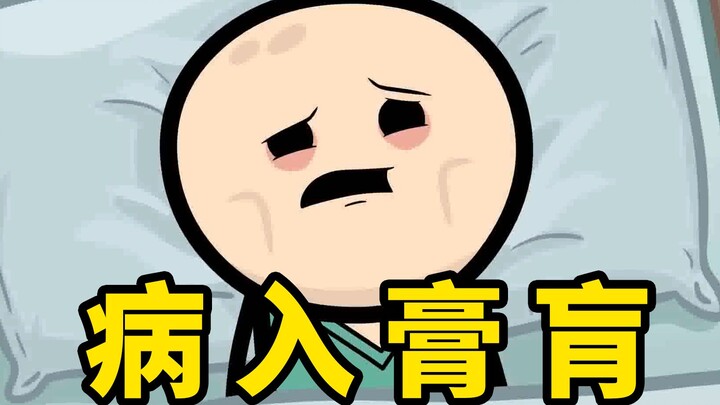 当 代 新 人 UP 主 现 状 ！