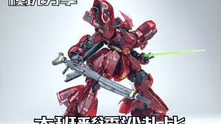 [อีพีเจ้นโมเดลเพลย์] สีสันสดใส กลิ่นหอม! ลอตเตอรีไทปันผ่าน Sazabi!