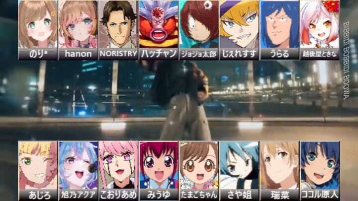 合唱 星街すいせいオリジナル『ビビデバ』