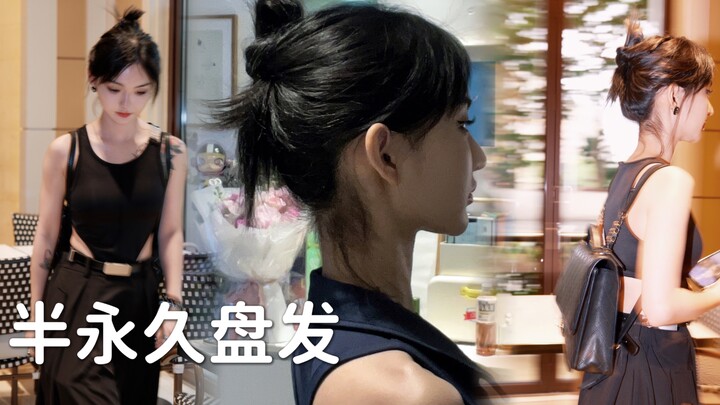 30 detik setiap hari menata rambut dengan teknik semi permanen dan sanggul tinggi