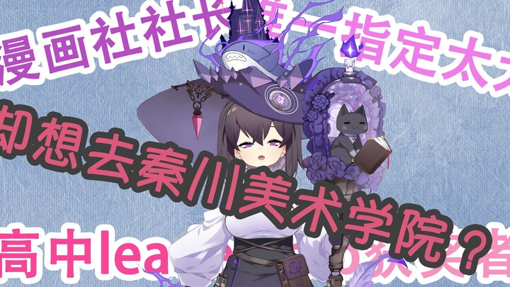 【三三老师】就算复读，也要考取秦川美术学院！