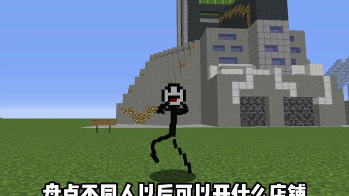 สำรวจว่าคนแต่ละประเภทสามารถเปิดร้านอะไรได้บ้างในอนาคต