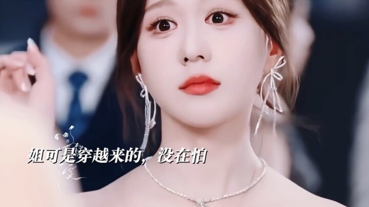 I’m seriously dying of laughter at the female lead! Hahahaha