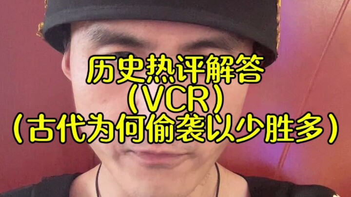 Các anh em, nếu còn muốn xem vấn đề lịch sử nào thì nhắn riêng cho tôi nhé