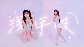 【小宇】bili48 250718 生日公演「浅呼吸」3机位混剪