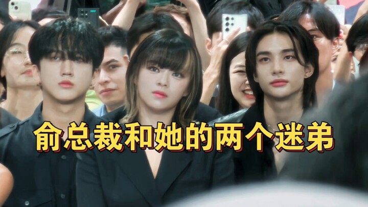 Aula konferensi pers Samsung Galaxy: Jang Won-young/Stray Kids/Yu Jeong-yeon/Min Yoon‑gi